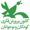 کانون